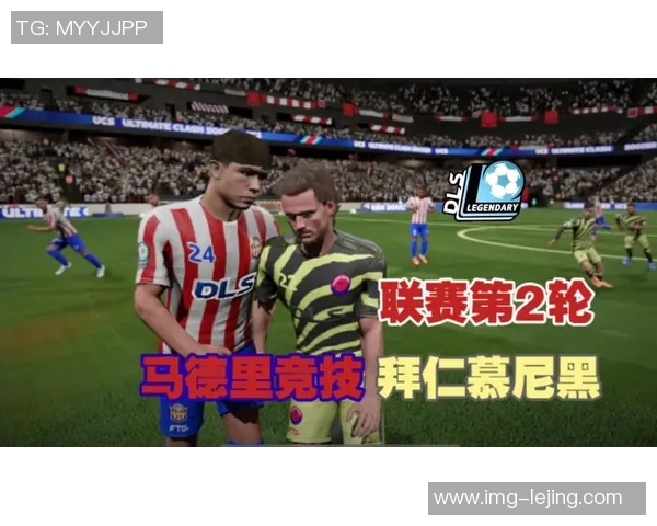 梦幻足球联盟联网带你体验真实足球竞技的激情与乐趣